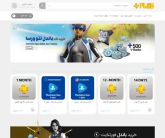 Pluspremium1.com(Pluspremium1) Screenshot