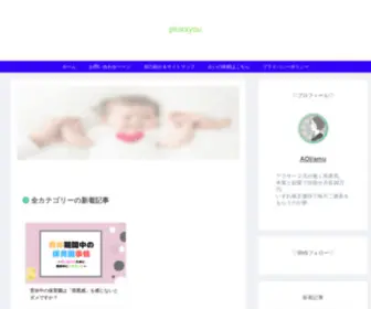 PlusXyou.com(あーむの戦略マップ) Screenshot