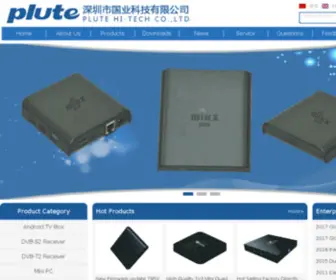 Plutecom.com(国业科技) Screenshot