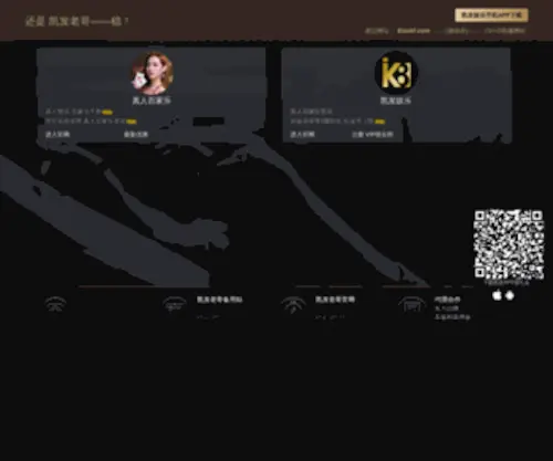 Pluto3D.com(九游会集团) Screenshot