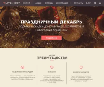 Pluton-Host.ru(Надежный) Screenshot