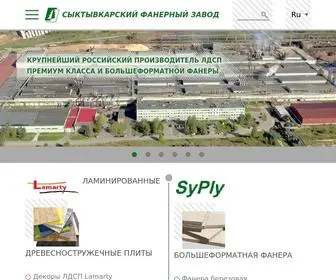 PLypan.com(Титульная) Screenshot