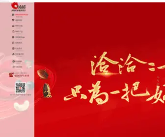 PLytac.com(W88优德体育) Screenshot