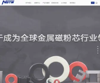 PM-China.com(东睦新材料集团股份有限公司) Screenshot