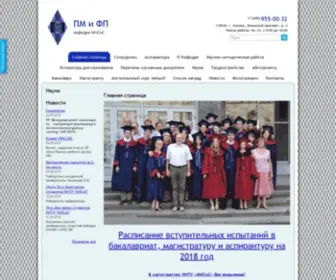 PM-I-FP.ru(Кафедра) Screenshot