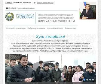 PM.gov.uz(Ўзбекистон) Screenshot
