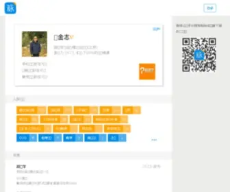 PM100.com(精灵动漫) Screenshot