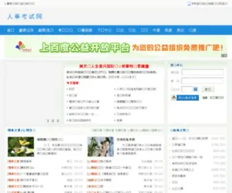 PM91.com(睡前故事) Screenshot