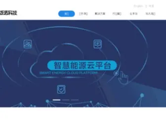 Pmac.com.cn(珠海派诺科技股份有限公司珠海派诺科技股份有限公司（简称派诺科技）) Screenshot