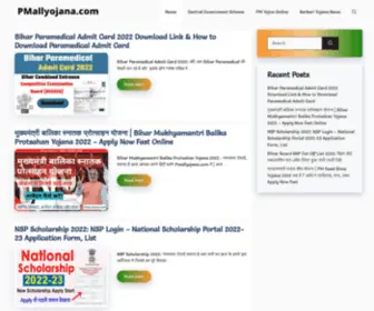 Pmallyojana.com(PM All Yojana) Screenshot