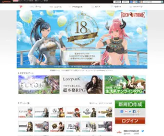Pmang.jp(基本無料オンラインゲームならPmang(ピーマン)) Screenshot