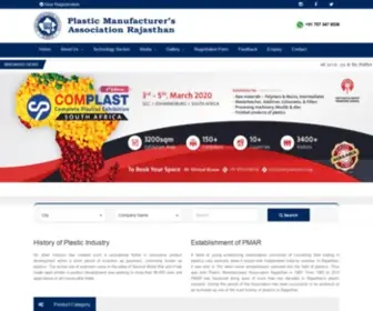 Pmar.in(An Official Website of Plastic Manufacturer's Assocition Rajasthan) Screenshot