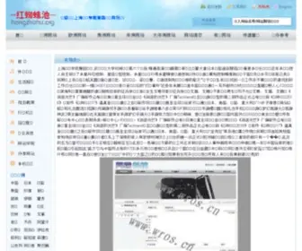 Pmbar.net(沙巴体育app) Screenshot