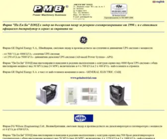 PMB.bg(PMB Website) Screenshot