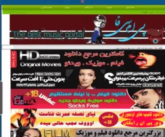 PMcfa.com(پی ام سی فا) Screenshot