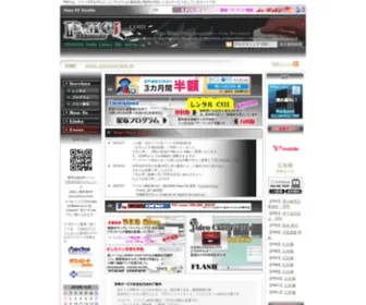 PMCJ.com(レンタル) Screenshot