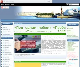 PMcvo.ru(Подростково) Screenshot