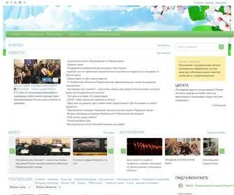 PMD74.ru(ПМД74) Screenshot