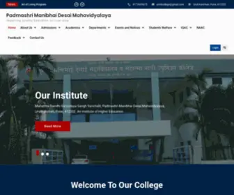 PMdcollege.in(Imparting Quality Education to rural area) Screenshot