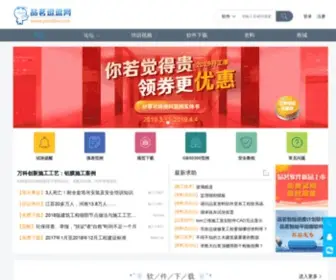 Pmdoudou.com(品茗逗逗网) Screenshot