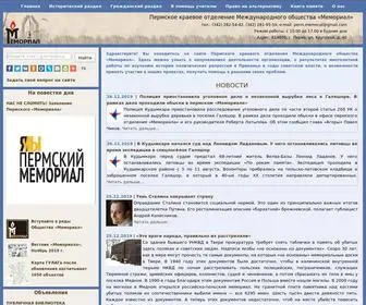 Pmem.ru(Мемориал) Screenshot