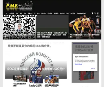 Pmetw.com(吉智娛樂網) Screenshot