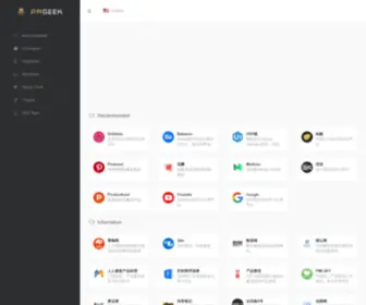 Pmgeek.net(PMGEEK产品极客) Screenshot