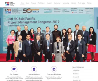 Pmi.org.hk(PMIHK new website) Screenshot