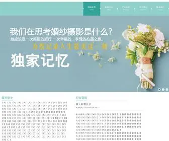 PMJCP.cn(通比牛牛) Screenshot