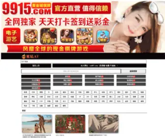 PMK-CO.com(PMK CO) Screenshot