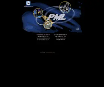 PML.com.cn(PML Precise Motors & Devices (Xiamen) Co) Screenshot