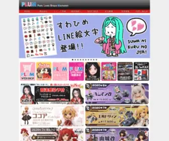 Pmoa.co.jp(ＰＬＵＭ) Screenshot