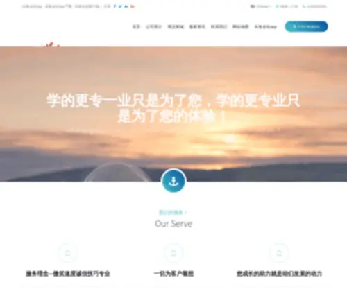 Pmo.net.cn(乐鱼全站app) Screenshot