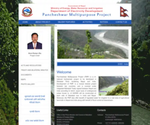 PMP.gov.np(Pancheshwar Multipurpose Project) Screenshot