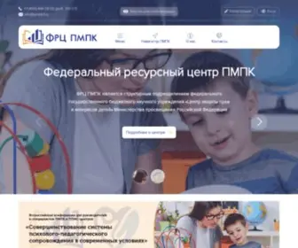 PMPKRF.ru(Главная) Screenshot