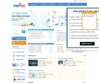 Pmpon.com(Pmpon) Screenshot