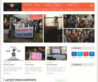 PMpparty.com(PURVANCHAL MAHAPANCHAYAT) Screenshot