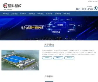 PMPprepare.com(请访问) Screenshot
