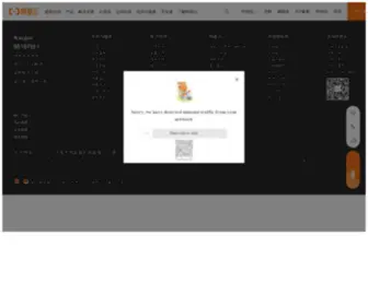 PMQGJ.com(欧式线条切割机) Screenshot