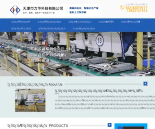 PMTBJ.com(云顶国际) Screenshot