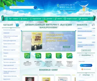 PMVS.ru((Москва)) Screenshot