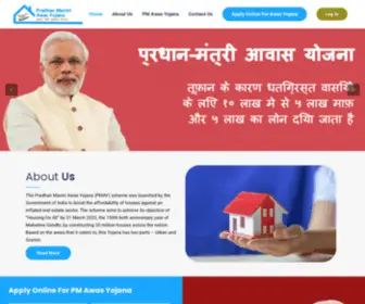 Pmyojana.org.in(PM Yojana) Screenshot