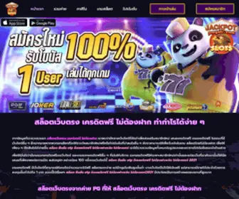 Pmyotr.com(Pmyotr) Screenshot