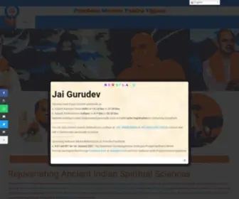 PMYV.net(Pracheen Mantra Yantra Vigyan by Kailash Siddhashram %) Screenshot