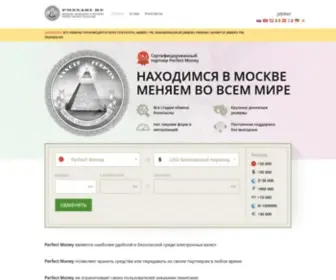 PMznaki.ru(PMznaki) Screenshot