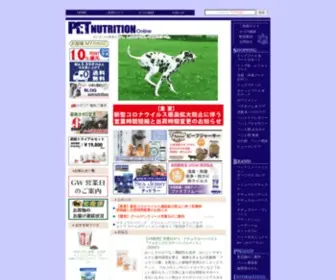 PN-Reflex.com(ペットニュートリションOnline) Screenshot