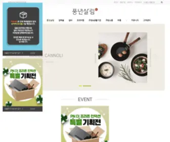 PN.co.kr(PN) Screenshot