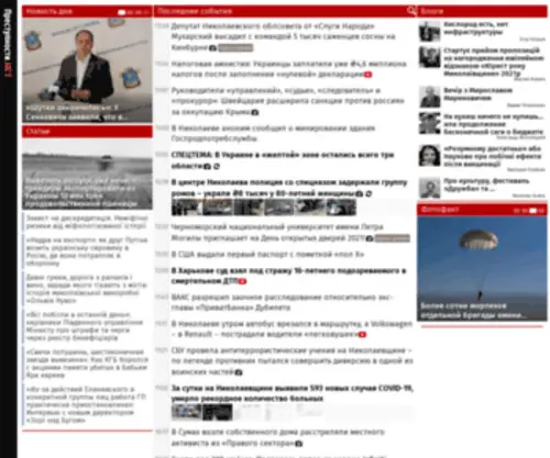 PN.mk.ua(Информационное интернет) Screenshot
