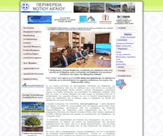 Pnai.gov.gr(Περιφέρεια) Screenshot