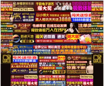 Pnbaixing.com Screenshot